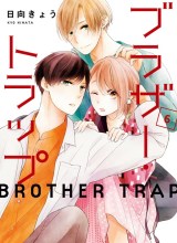 Brother Trap
