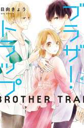 Manga Brother Trap gambar 1