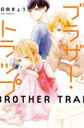 Manga Brother Trap gambar 2