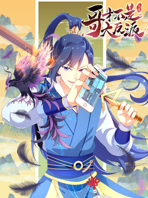 Baca Komik Brother Villain