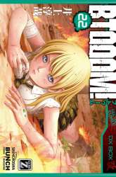 Manga Btooom! gambar 1