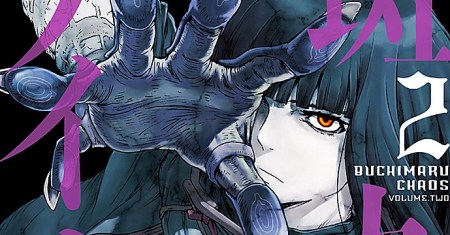 Buchimaru Chaos