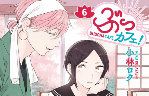 Buddha Cafe