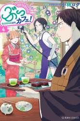 Manga Buddha Cafe gambar 1