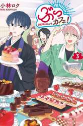 Manga Buddha Cafe gambar 2