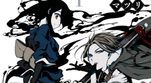 Buddy Antique