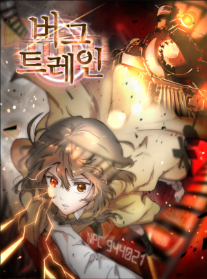 Baca Komik Bug Train
