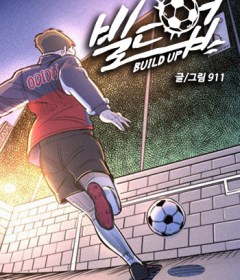 Baca  Build Up