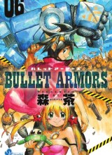 Bullet Armors