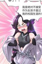 Manhua Busted! Darklord gambar 1