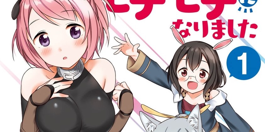 Butsuri-san de Musou shitetara Motemote ni Narimashita