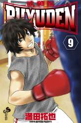 Manga Buyuden gambar 1