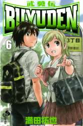 Manga Buyuden gambar 2