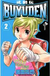 Manga Buyuden gambar 3