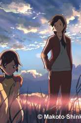 Manga Byousoku 5 Centimeter gambar 2