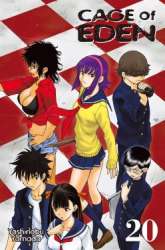 Manga Cage of Eden gambar 1