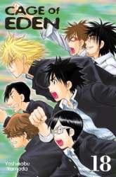 Manga Cage of Eden gambar 3