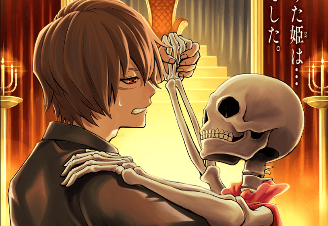 Can you fall in love with the skeleton?