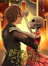 Can you fall in love with the skeleton?