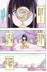 Manga Candy Flurry (Amenofuru) gambar 1