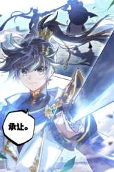 Manhua Cang Yuantu gambar 2