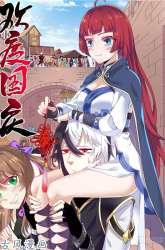 Manhua Cangren gambar 1