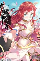 Manhua Cangren gambar 2