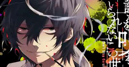 Can’t Stop Cursing You