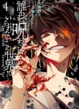 Can’t Stop Cursing You