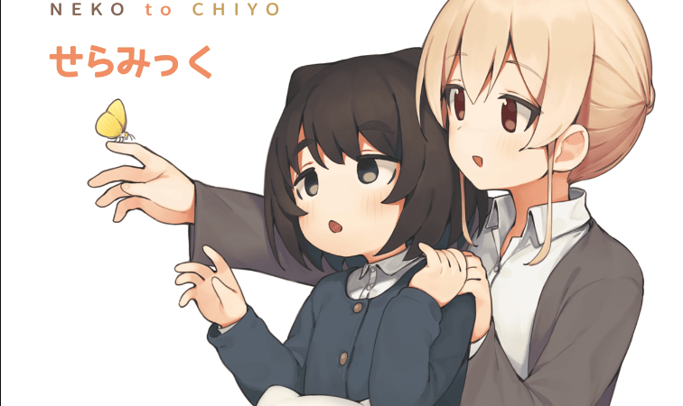Cat & Chiyo
