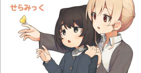 Cat & Chiyo