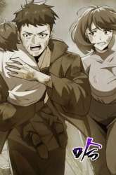 Manhua Catastrophic Priest gambar 4