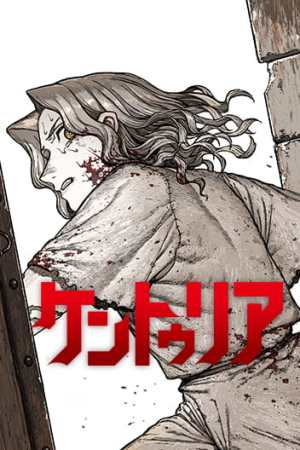Baca Komik Centuria