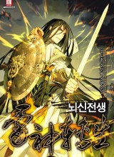 Cerebral Renal Failure