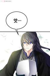 Manhwa Cerebral Renal Failure gambar 4
