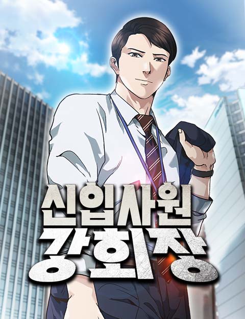 Baca Komik Chairman Kang, The New Employee