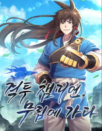 Baca Manhwa Champion’s Path to Murim