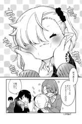 Komik Chanto Suenai Kyuuketsuki-chan Preview Gambar 4