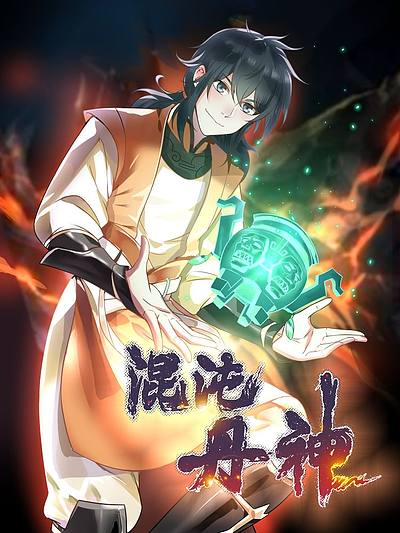 Chaos Alchemist