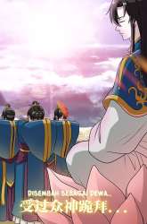 Manhua Chaos Emperor gambar 3