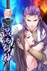 Manhua Chaotic Sword God (Remake) gambar 2