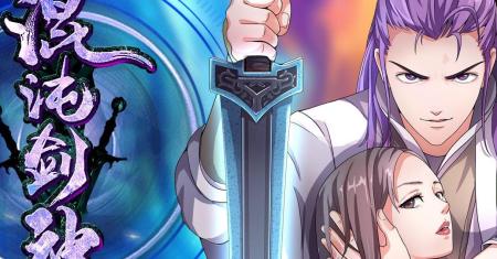 Chaotic Sword God
