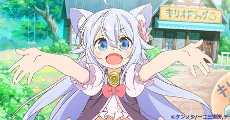 Cheat Kusushi no Slow Life: Isekai ni Tsukurou Drugstore