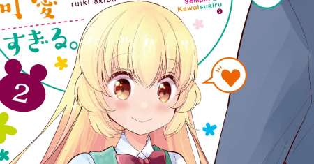 Chicchai Kanojo Senpai ga Kawaisugiru