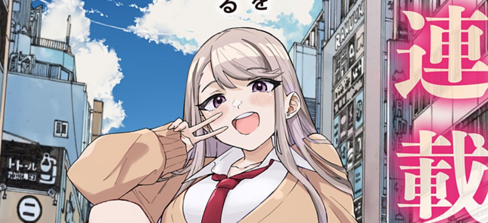 Chieri no Koi wa 8 Meter