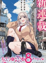 Chieri no Koi wa 8 Meter