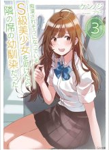 Chikan Saresou ni Natteiru S-kyuu Bishoujo wo Tasuketara Tonari no Seki no Osanajimi datta