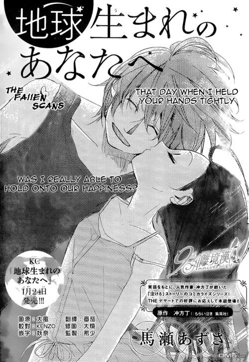 Baca Komik Chikyuu Umare no Anata e