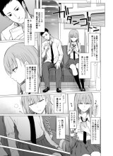 Childhood Friends Commuting to School by Train