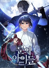 Children of the Rune